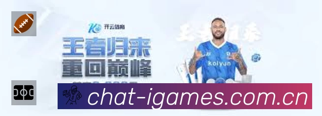 体育平台欢迎图